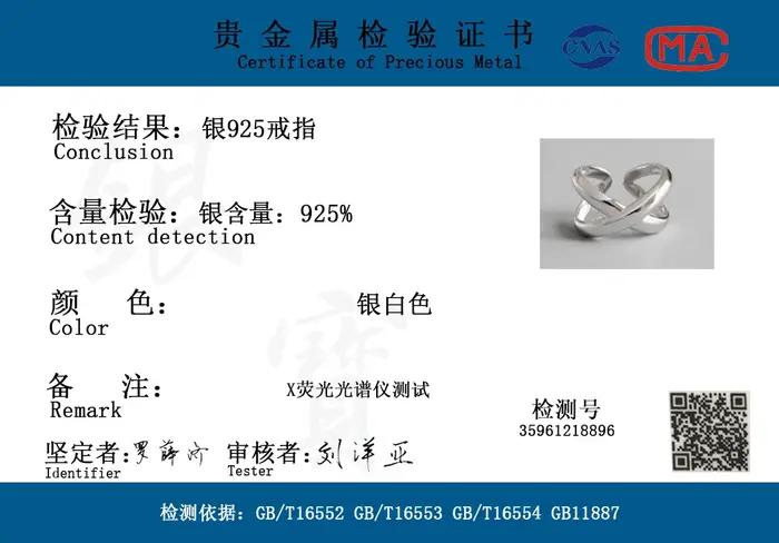 Bague en argent sterling 925 sertie de zirconium blanc élégante à offrir pour femme occasions spéciales vintage croisée pour couples et accessoires de fête