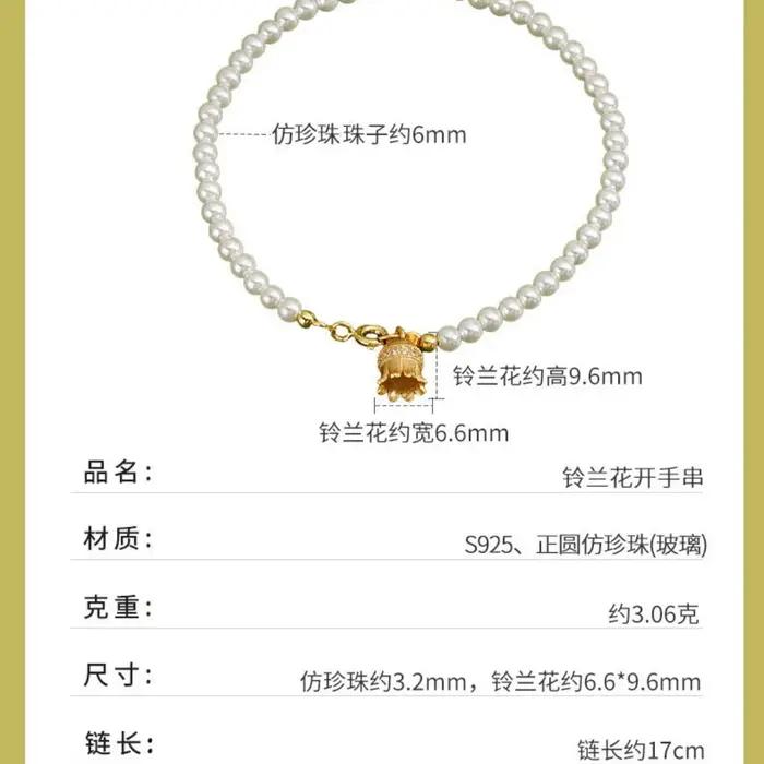 Bracelet en Imitation de perles pour femmes