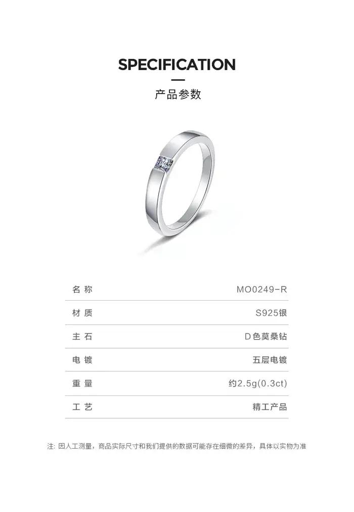 Bague de Couple en or blanc 18 carats pour hommes et femmes