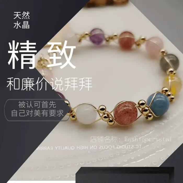 Dreams Come True Niche Perles tissées colorées Bracelet multi-cristal mixte Naturel Lucky Allegory Cadeau de prière pour bijoux pour femmes
