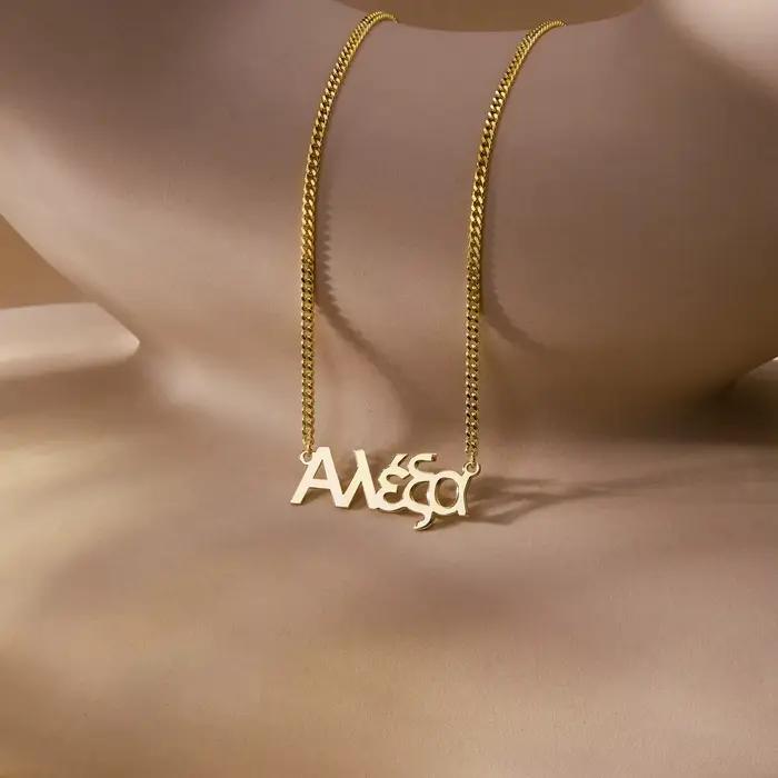 Dreamtimes – collier avec nom grec en or